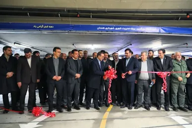 بهره برداری از پارکینگ طبقاتی در همدان/ با ظرفیت  ۵۵۰ خودرو