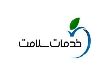 برگزاری سومین آزمون تعیین صلاحیت متقاضیان تاسیس دفاتر خدمات سلامت
