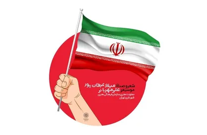 انتشار یک اثر موسیقایی به یاد مادرژاپنی شهید بابایی