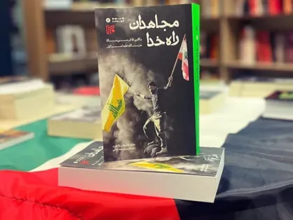 قدرت حزب الله در &laquo;مجاهدین راه خدا&raquo;