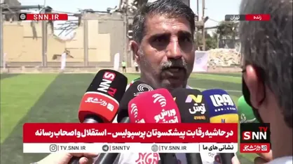 حسن&zwnj;زاده: امیدواریم برای اولین بار تیم ملی فوتبال ایران با مربی وطنی از گروه خود صعود کند