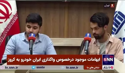 مسئول بسیج دانشکده مکانیک دانشگاه صنعتی امیرکبیر: صرفا نیم درصد از درآمد خودروسازان صرف کیفیت خودرو&zwnj;ها می&zwnj;شود