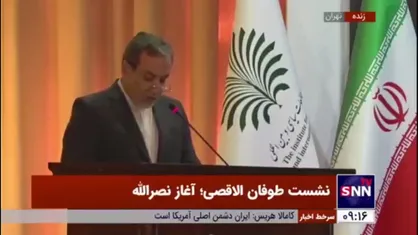 عراقچی: با تمام قوا پشتیبان مقاومت بوده&zwnj;ایم هستیم و خواهیم بود/ ضربه&zwnj;های موقتی نمی&zwnj;تواند عزم و اراده رزمندگان مقاومت و ایران را خدشه&zwnj;دار کند