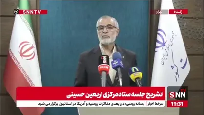 پورجمشیدیان: امسال فشار تردد زائران اربعین از مهران خارج شده و در مرزهای مختلف تقسیم می&zwnj;شود