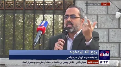 روح&zwnj;الله ایزدخواه: در مصوبه مولدسازی جمهوریت ذبح شده و مجلس حتی در حد یک استمزاج هم به کار گرفته نشده