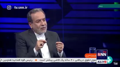 عراقچی: سفر عراق نمونه بارز دیپلماسی عمومی بود / سفر به بصره و اقلیم کردستان برای اولین بار بود این یک اتفاق تاریخی است
