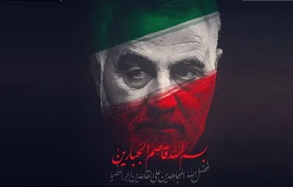 ناشر یونانی: ژنرال سلیمانی باید الگوی نسل معاصر باشد