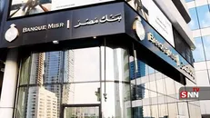 امارات گوش به حرف آمریکا؛ بازرسی از بانک مصری کلید خورد
