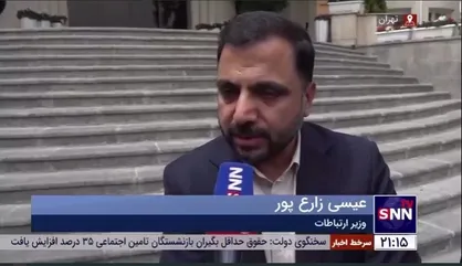 زارع&zwnj;پور: دنبال تبدیل شدن به قطب فضایی منطقه هستیم / ایران توانایی ساخت ماهواره&zwnj;های کوچک زیر ۱۰۰ کیلوگرم را دارد