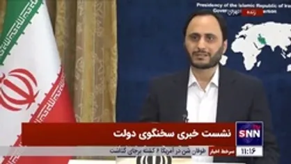 رئیسی فردا عازم سوریه می&zwnj;شود