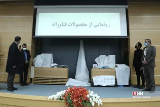 New