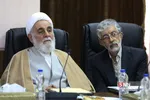 جلسه مجمع تشخیص مصلحت نظام