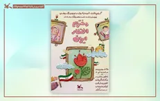 تجمع ملی «دخترم افتخار ایران» هم‌زمان با روز دختر برگزار می‌شود