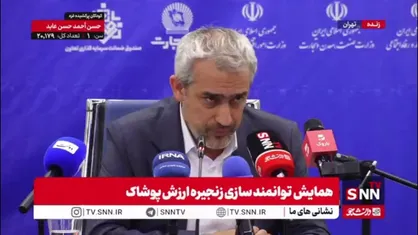 مدنی زاده: باید به سمت بانکداری نوین حرکت کنیم