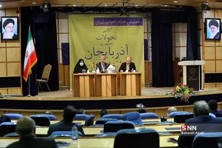 همایش خانه احزاب ایران