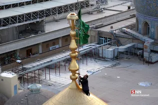 آیین تعویض پرچم حرم مطهر حضرت معصومه(س)