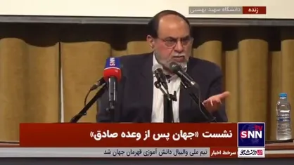 رحیم&zwnj;پور ازغدی: با اسب و تفنگ و مسلسل وارد دانشگاه&zwnj;های آمریکا شدند، چون اسرائیل ناموس آنها است