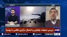 «اعزام نیرو‌های روسیه به مرز‌های اوکراین در واکنش به اقدامات تنش زای آمریکا و ناتو و رئیس جمهور اوکراین انجام شده است»