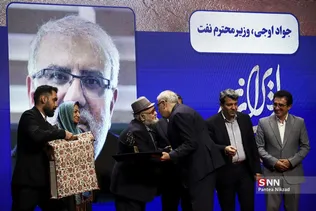 مهر سینمای ایران