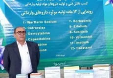 صنعت تولید مواد موثره کاملاً قائم برعلم شیمی و مهندسی شیمی است