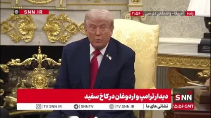 تمجید ترامپ از اردوغان