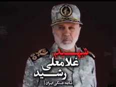 با نابغهٔ جنگیِ ایران آشنا شوید