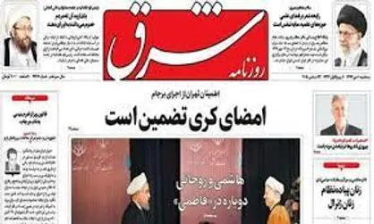 ما ظرف ۸ سال ویران کردیم شما ۱۰۰ روزه درست کنید (!)