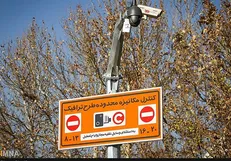 جزئیات جایگزین زوج و فرد اعلام شد