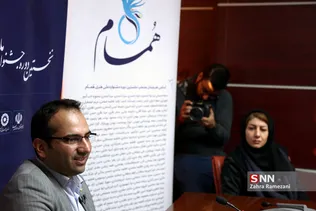نخستین دوره جشنواره ملی هنری 
