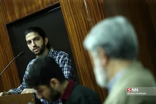 ظسذیرسیر