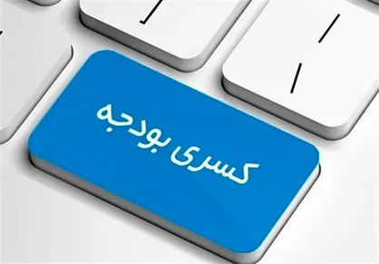 عدم اعتبار مانع افتتاح پروژه&zwnj;های سازمان انتقال خون چهارمحال و بختیاری شد