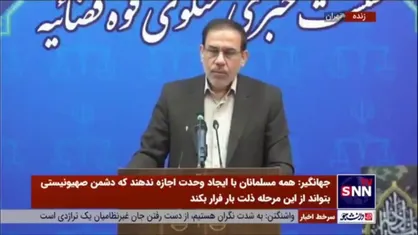 جهانگیر: فردی که در البرز خود را به عنوان یکی از عناصر بلندپایه در نهاد&zwnj;های امنیتی جا زده بود بازداشت شد