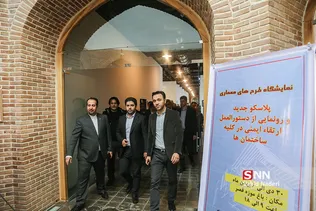 حناچی