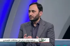 چرا دولت هدفمندی ارز ترجیحی را در دستور کار خود دارد؟