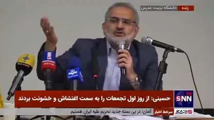 معاون پارلمانی رئیس جمهور: برخی سلبریتی&zwnj;ها علاوه بر وطن فروشی، صفحه فروشی هم کرده&zwnj;اند