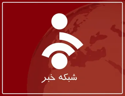 گزارش شبکه خبر از حادثه تله کابین رامسر