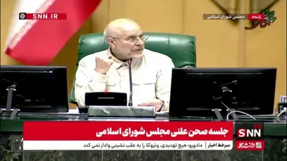 قالیباف: مردم قطعی برق را می&zwnj;پذیرند ولی بی&zwnj;نظمی و بی&zwnj;عدالتی در قطعی برق را نمی&zwnj;پذیرند