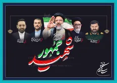 اضافه شدن بیش از ۱۱۰ سینماگر دیگر به اطلاعیه همدردی با ملت و خانواده شهدای خدمت/ جامعه سینمایی کشور همراه ملت داغدار