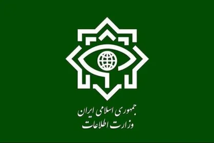 ماجرای حادثه رخ داده در محوطه وزارت اطلاعات چه بود؟