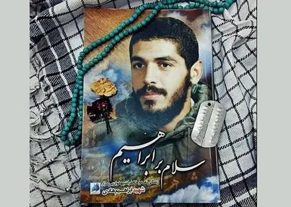 آغاز پخش مجموعه پویانمایی &laquo;سلام بر ابراهیم&raquo; از شبکه سه