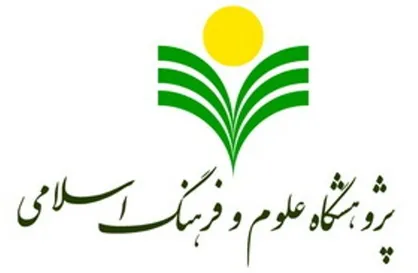 چالش&zwnj;های فقهی بازی&zwnj;های رایانه&zwnj;ای بررسی می&zwnj;شود
