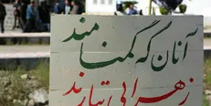 دورهمی دانشجویی «روایت هفته» ۱۶ مرداد در دانشگاه آزاد دهاقان برگزار می‌شود