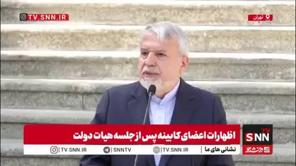 صالحی امیری: 861 پروژه گردشگری با هزینه 44 هزار میلیارد تومان در یک سال گذشته به بهره&zwnj;برداری رسید