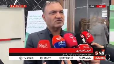 معاون امور تولیدی سازمان بازرسی: از کاهش تولید یا تعطیلی بیش از دو هزار واحد کارخانه جلوگیری شده است + فیلم