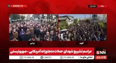 تشییع پیکر مطهر شهدای مدافع وطن در مازندارن برگزار شد+فیلم