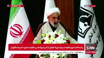 حجت الاسلام قمی: شهید امیرعبداللهیان برای ثبت حقوق ملت فلسطین در سازمان ملل تلاش بسیاری کرد و هنوز هم طرح وی بهترین طرح برای غزه است
