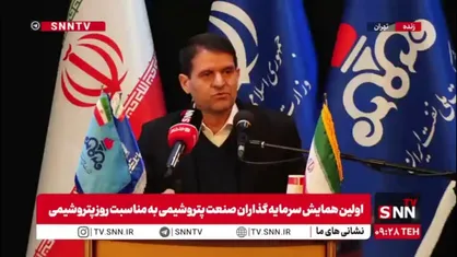 جمع آوری مشعل های بید بلند تا پایان سال