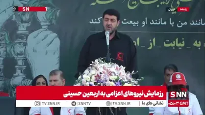 آغاز عملیات امدادی اربعین با تجدید میثاق با آرمان&zwnj;های امام(ره)