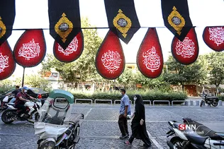 تهران حسینی