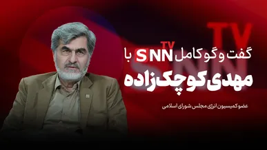 فیلم کامل گفت‌و‌گو با مهدی کوچک‌زاده